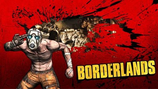 Borderlands ждут новые DLC? 